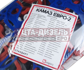 Изображение раздела прокладка двигателя камаз-евро-2 полный комплект квадратис