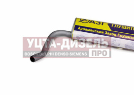 Изображение раздела глушитель газ-3302 next,бизнес дв.умз,evotech,cummins (гбо) евро-4,5 длинный азг