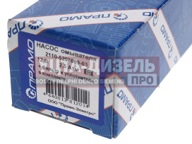Изображение раздела насос омывателя ваз-2110,газ,уаз,зил 12v 2.5атм.(с уплотнителем и трубкой) eltra