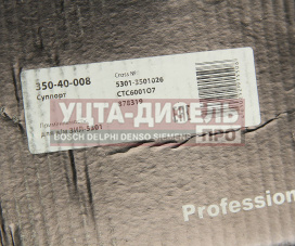 Изображение раздела суппорт зил-5301 правый megapower
