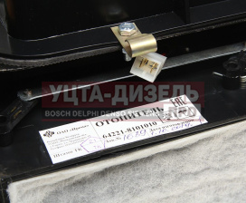Изображение раздела отопитель маз в сборе према