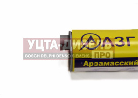 Изображение раздела глушитель газ-3302,3221,2705 дв.змз.402,405,406,газ-560 труба 66мм азг