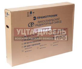 Изображение раздела радиатор камаз-65115-117 алюминиевый евро-5 лрз