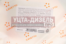 Изображение раздела сальник маз,краз ступицы задней 2.2-130х160х15 viton cavetto