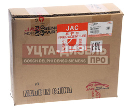 Изображение раздела зеркало боковое jac n120 камаз компас-5/9/12 sollers atlant бордюрное oe