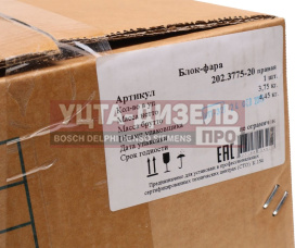 Изображение раздела фара блок камаз-6520,6511,4308 с дхо правая н/о skv