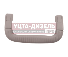 Изображение раздела ручка jac n56,n75,n80,n120 камаз компас-5/9/12 левая вспомогательная oe