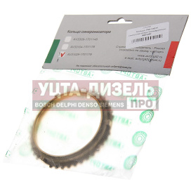 Изображение раздела кольцо газ-31029 синхронизатора блокирующее авторг