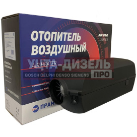Изображение раздела отопитель воздушный дизельный airpro 25 24в 2,5квт (бак 8л) прамотроник