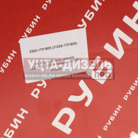 Изображение раздела ремкомплект газ-3302 бизнес кпп (подшипники vbf,сальники,прокладки) рубин