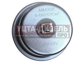 Изображение раздела датчик давления масла газ,зил автоимпульс