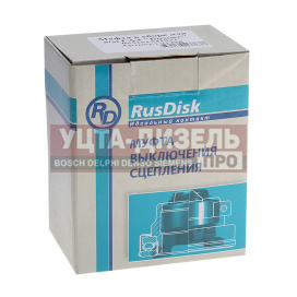 Изображение раздела муфта сцепления газ-3302 бизнес,газель next (sachs) в сборе rusdisk