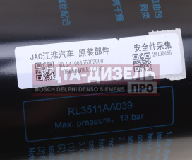 Изображение раздела фильтр-патрон jac n75,n80,n90,n120 камаз 43089,43082,компас-9/12 (isf 3.8) осушителя воздуха oe