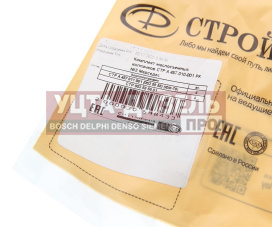 Изображение раздела колпачок камаз-5490 mercedes (а0000535358,а0000535858) маслоотражательный комп.(1поз./4шт.) строймаш
