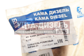 Изображение раздела толкатель клапана камаз-54901 (дв.910.10) кама дизель (оао камаз)