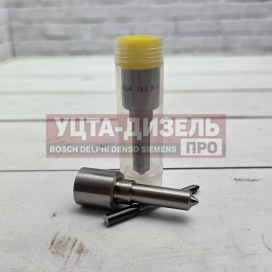 Изображение раздела распылитель gp dsla143p970 0433175271 bosch