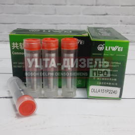 Изображение раздела распылитель liwei dlla151p2240 0433172240 bosch