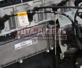 Изображение раздела двигатель умз-а275 evotech 2.7 евро-5 газель next (чугунный блок) (оао умз) №