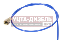 Изображение раздела трубка камаз рукоятки переключения кпп синяя rostar