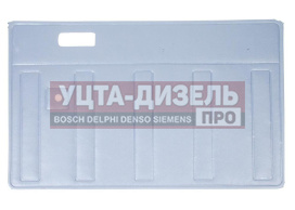 Изображение раздела обивка двери газ-3307,4301 правая (оао газ)
