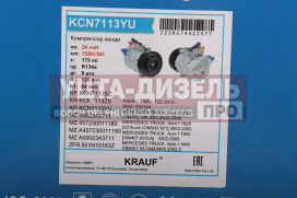 Изображение раздела компрессор камаз-5490 (13-) mercedes axor (01-) кондиционера krauf