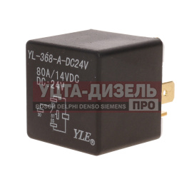 Изображение раздела реле стартера маз (евро-3) 24v 80а yle