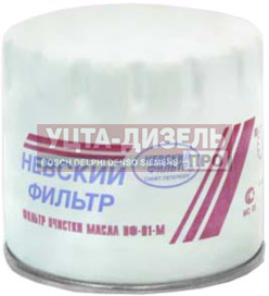 Изображение раздела фильтр масляный ваз-2101 nevsky filter
