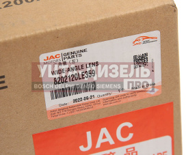 Изображение раздела зеркало боковое jac n80,n120 камаз компас-5 левое широкоугольное oe