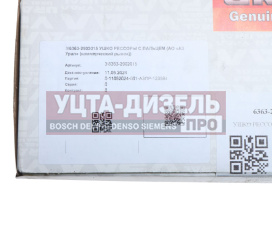 Изображение раздела ушко рессоры урал с пальцем в сборе (ао аз урал)