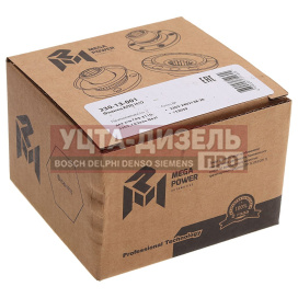Изображение раздела фланец газ-3110,3302,газель next рзм,кпп н/о к карданному валу н/о megapower