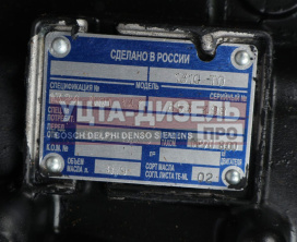 Изображение раздела кпп камаз 9s1310 (пгу wabco) zf кама №