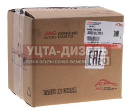 Изображение раздела фильтр-патрон jac n75,n80,n90,n120 камаз 43089,43082,компас-9/12 (isf 3.8) осушителя воздуха oe