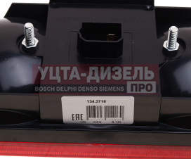 Изображение раздела фонарь задний газ,уаз светодиодный 12v skv