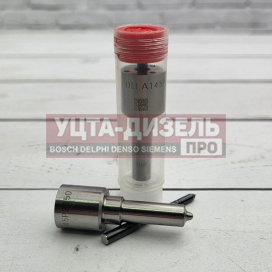 Изображение раздела распылитель liwei dlla145p2150 0433172150 bosch