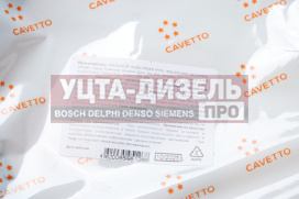 Изображение раздела сальник камаз ступицы передней 2.2-130х154х15 viton cavetto