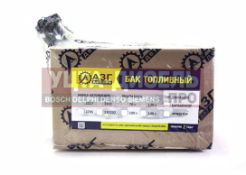 Изображение раздела бак топливный газ-3302,33023,газель next металлический 120л под погружной насос азг
