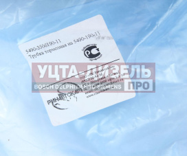 Изображение раздела трубка тормозная камаз-5490 охладителя ринавтокам