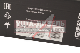 Изображение раздела корзина сцепления зил-130,5301 лепестковая megapower