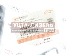 Изображение раздела замок двери jac n75,n80,n120 (18-) камаз компас-5/9/12 правой (с сервоприводом) oe