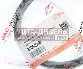 Изображение раздела сальник jac n120 (le35r/s/t) камаз компас-12 ступицы передней oe