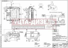 Изображение раздела отопитель газель next-а63r42 (автобус) салона (выпуск с 09.2017 г.в) авторад