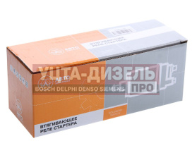 Изображение раздела реле втягивающее камаз евро azf-4554,4581 24v avtoelectrica