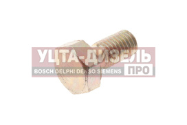 Изображение раздела болт зил-5301 штуцера фильтра тонкой очистки топлива ммз