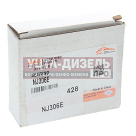 Изображение раздела подшипник кпп jac n120 камаз компас-12 вала вторичного oe