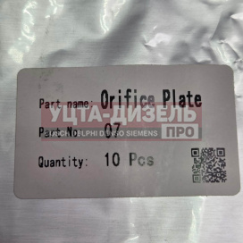 Изображение раздела клапан форсунки denso 07# mihot