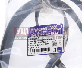 Изображение раздела ремень газель next,nn генератора (7pk2295) дв.g21a movelex