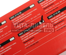 Изображение раздела фонарь задний газ-3307,53 левый 12v освар