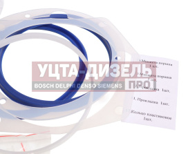 Изображение раздела ремкомплект пгу полный универс. (для пгу изготовленных на фабриках китая) автопневматика