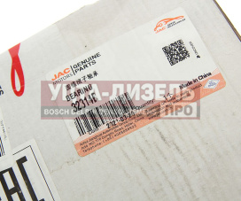 Изображение раздела подшипник jac n350 ведущей шестерни редуктора среднего моста oe