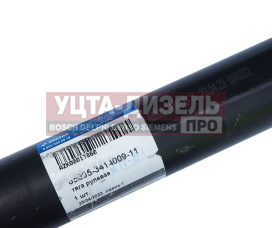 Изображение раздела тяга рулевая камаз-65205 продольная в сборе rostar